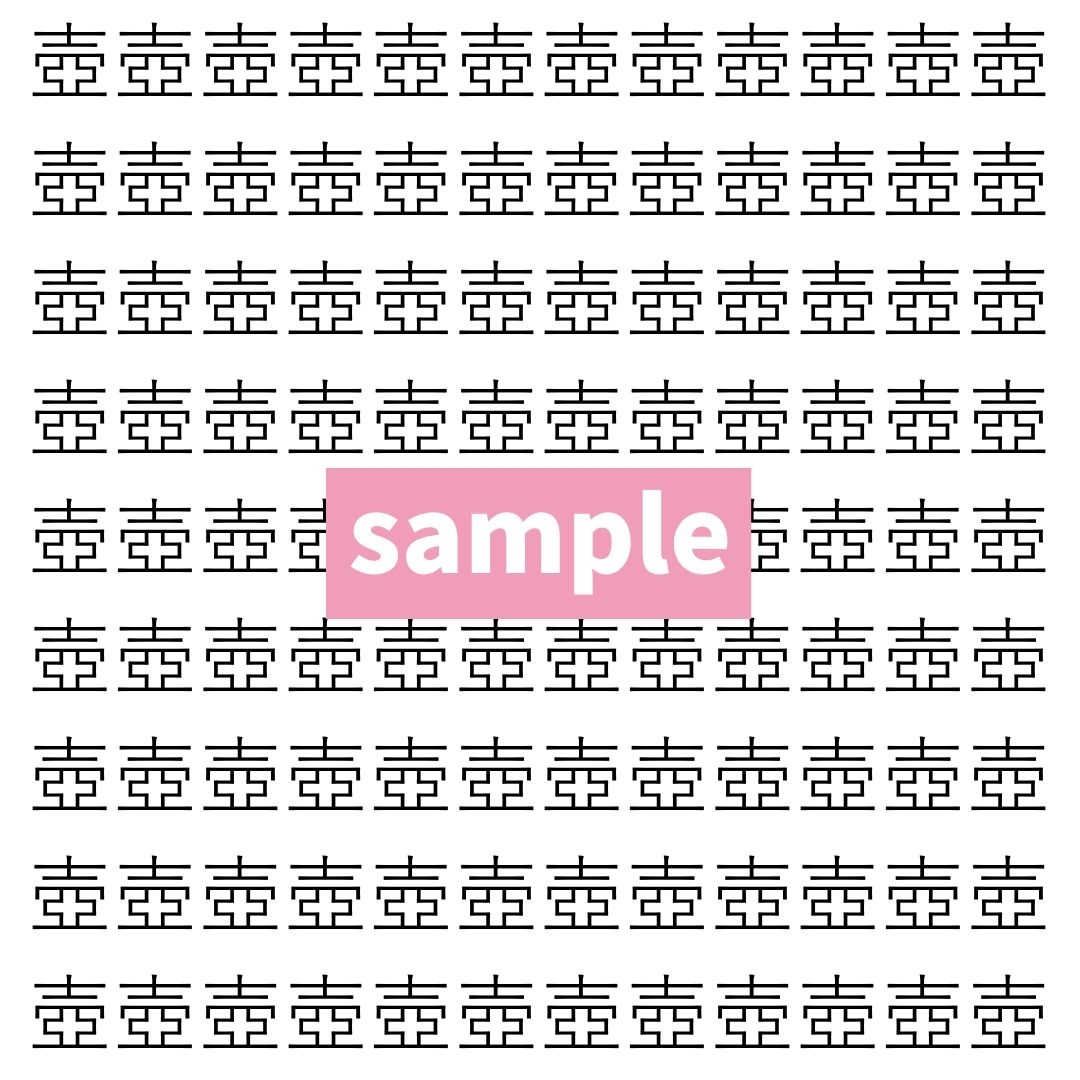 【漢字探し】ずらっと並んだ「壺」の中にまぎれた別の漢字一文字は？