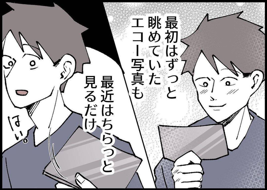 【漫画】パパになる自覚なし…子どものための買い物も拒否する夫【僕と帰ってこない妻 Vol.290】