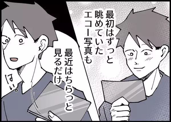 「【漫画】パパになる自覚なし…子どものための買い物も拒否する夫【僕と帰ってこない妻 Vol.290】」の画像