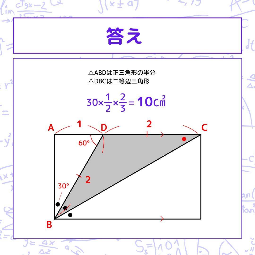 【図形問題 Vol.1621】グレーの部分の面積を求めよ！＜全3問＞