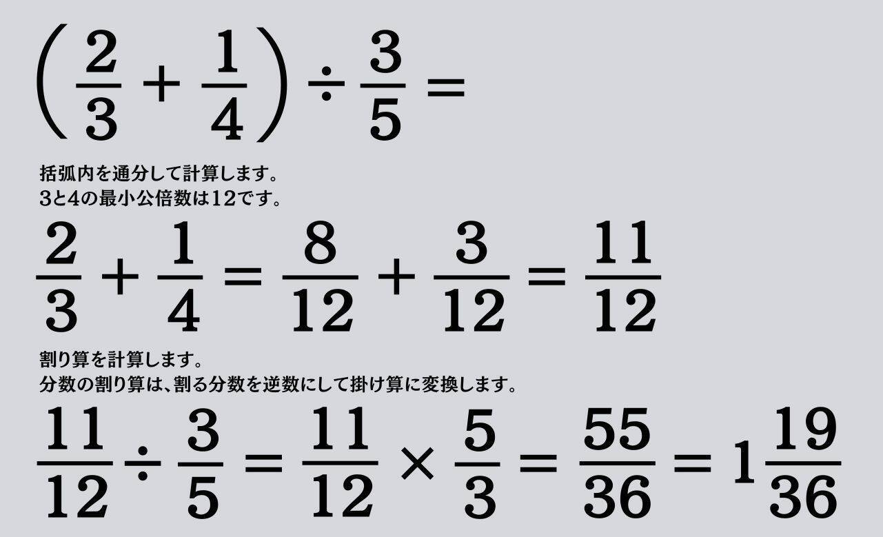 大人ならわかる？ 小学校の「算数」問題＜Vol.1521＞