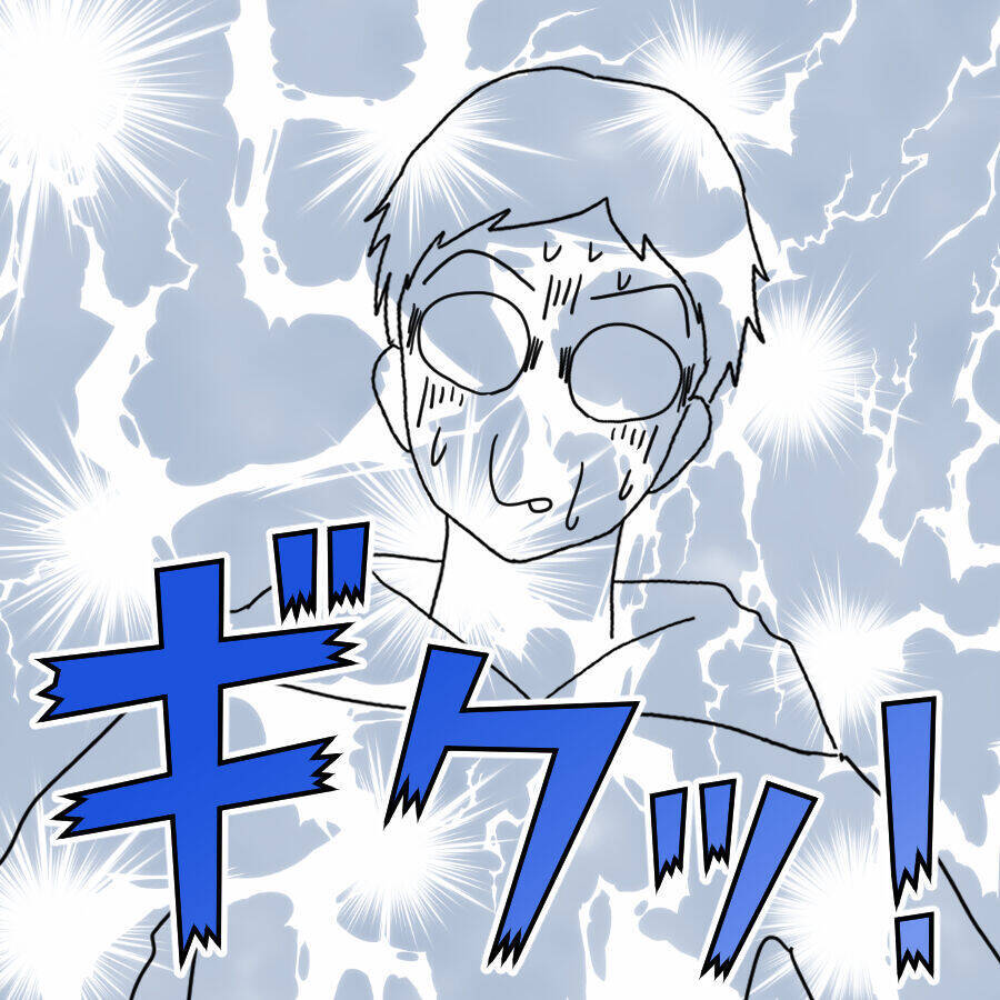 「これでいいだろ？ 俺、反省してるし」都合の悪い過去を隠す夫に妻は？
