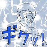 「「これでいいだろ？ 俺、反省してるし」都合の悪い過去を隠す夫に妻は？」の画像6