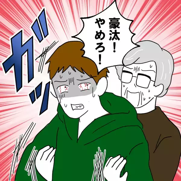 「危ないとこだった！ 義実家で暴れ出した夫を止めたのは…？」の画像