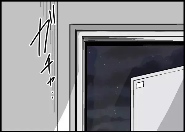 「【漫画】靴下も下着も脱ぎっぱなし　昔の夫はこうじゃなかった【僕と帰ってこない妻 Vol.353】」の画像