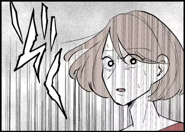 「【漫画】降格？ 私がご飯も作らず話も聞いてあげなかったから？【僕と帰ってこない妻 Vol.370】」の画像