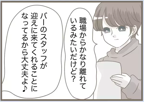 「【漫画】義母の引っ越し先が決まった！ うれしくてたまらない【前科持ちの義母と同居 Vol.89】」の画像