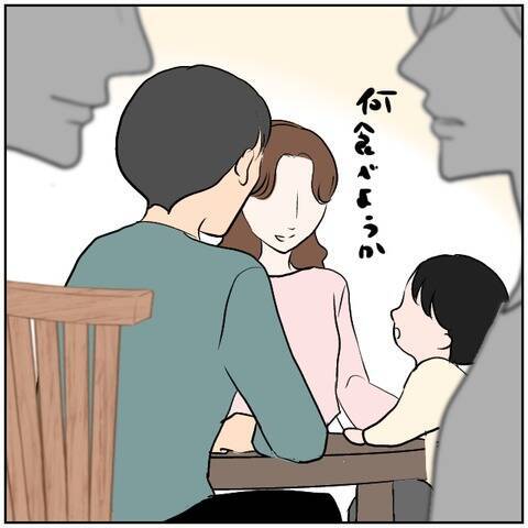 【漫画】南の愚痴を聞いていた元カレ「俺のことどう思ってる？」【ボクは良いパパ・良い夫 Vol.69】