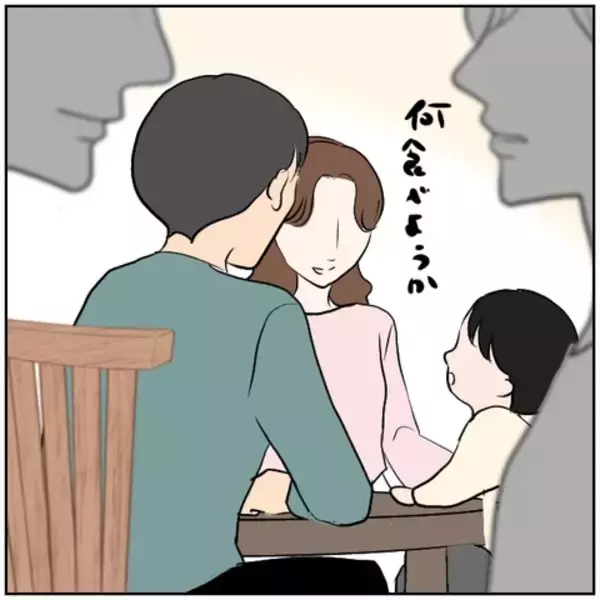 「【漫画】南の愚痴を聞いていた元カレ「俺のことどう思ってる？」【ボクは良いパパ・良い夫 Vol.69】」の画像