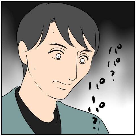 【漫画】南の愚痴を聞いていた元カレ「俺のことどう思ってる？」【ボクは良いパパ・良い夫 Vol.69】