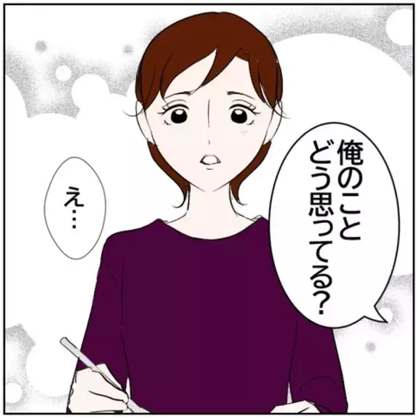 「【漫画】南の愚痴を聞いていた元カレ「俺のことどう思ってる？」【ボクは良いパパ・良い夫 Vol.69】」の画像