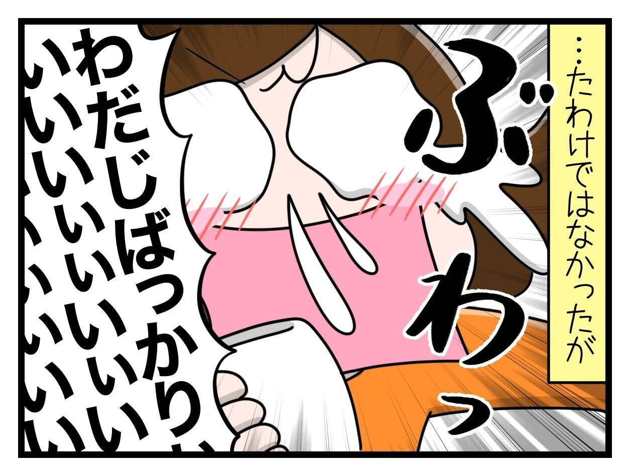 【漫画】夫婦での育児体制ができつつあるなか、2人目を妊娠【一緒のお墓に入ろっか！ Vol.35】