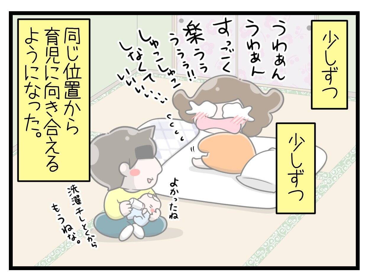 【漫画】夫婦での育児体制ができつつあるなか、2人目を妊娠【一緒のお墓に入ろっか！ Vol.35】