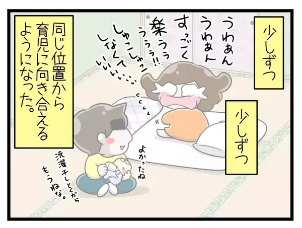 「【漫画】夫婦での育児体制ができつつあるなか、2人目を妊娠【一緒のお墓に入ろっか！ Vol.35】」の画像
