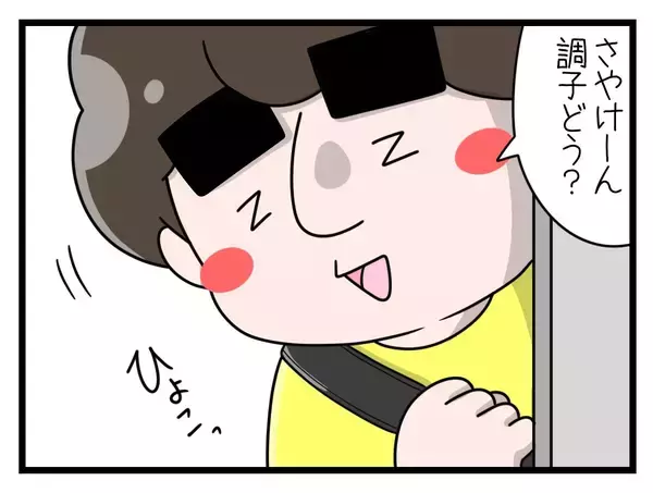 「【漫画】出産はぼっちで…よし、ひとりで産んでやる!!【一緒のお墓に入ろっか！ Vol.38】」の画像