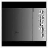 「【漫画】夜中なのに！ 家の中でヒールのコツコツ音が聞こえる【ホラー・人コワ体験談 Vol.3】」の画像4