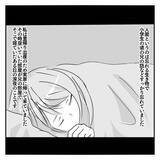 「【漫画】夜中なのに！ 家の中でヒールのコツコツ音が聞こえる【ホラー・人コワ体験談 Vol.3】」の画像1