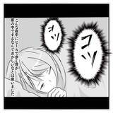 「【漫画】夜中なのに！ 家の中でヒールのコツコツ音が聞こえる【ホラー・人コワ体験談 Vol.3】」の画像3