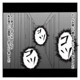 「【漫画】夜中なのに！ 家の中でヒールのコツコツ音が聞こえる【ホラー・人コワ体験談 Vol.3】」の画像2