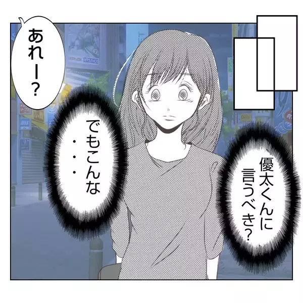 「【漫画】「私はあんたが嫌いだから」義姉が私に痛烈な言葉【何もしない出戻り義姉 Vol.24】」の画像