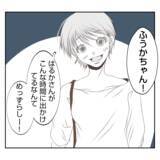 「【漫画】「私はあんたが嫌いだから」義姉が私に痛烈な言葉【何もしない出戻り義姉 Vol.24】」の画像10