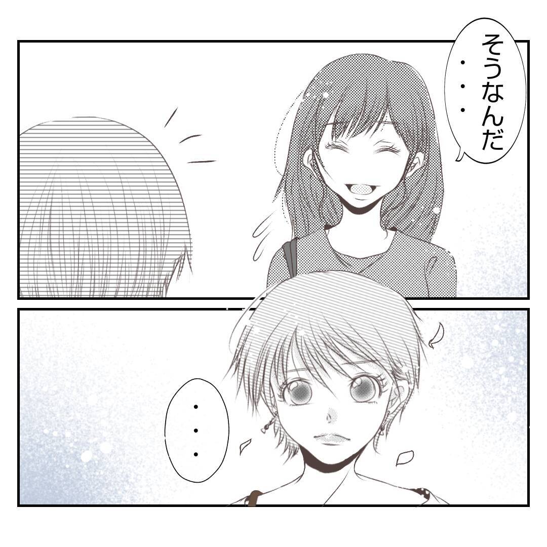 【漫画】「私はあんたが嫌いだから」義姉が私に痛烈な言葉【何もしない出戻り義姉 Vol.24】