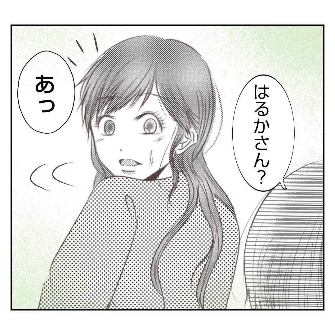 【漫画】「私はあんたが嫌いだから」義姉が私に痛烈な言葉【何もしない出戻り義姉 Vol.24】