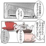 「【漫画】「私はあんたが嫌いだから」義姉が私に痛烈な言葉【何もしない出戻り義姉 Vol.24】」の画像14