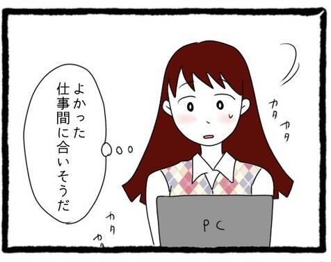 【漫画】事務の先輩に助けてもらった！ なんとか仕事は間に合いそう…【会社の先輩が待ちぶせVol.9】