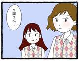 「【漫画】事務の先輩に助けてもらった！ なんとか仕事は間に合いそう…【会社の先輩が待ちぶせVol.9】」の画像3
