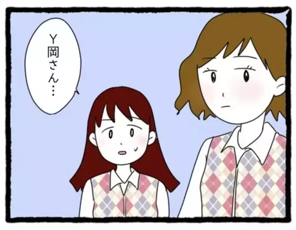 「【漫画】事務の先輩に助けてもらった！ なんとか仕事は間に合いそう…【会社の先輩が待ちぶせVol.9】」の画像