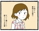 【漫画】事務の先輩に助けてもらった！ なんとか仕事は間に合いそう…【会社の先輩が待ちぶせVol.9】の画像