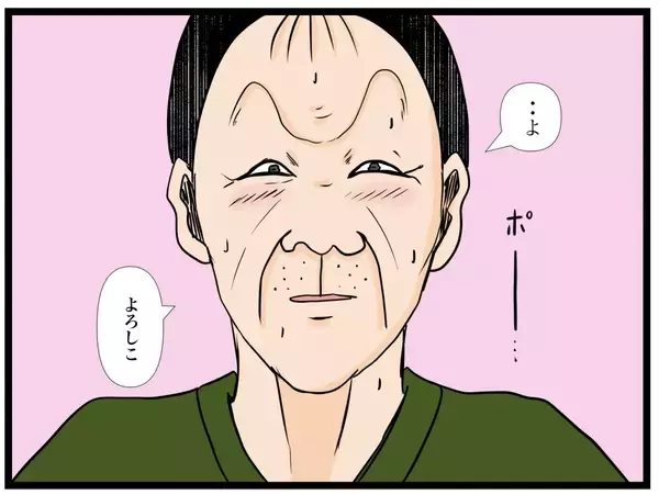 「早く気づいて！ バイト恋愛に憧れる女子大生が挙動不審な男リーダーにロックオンされる【漫画】」の画像