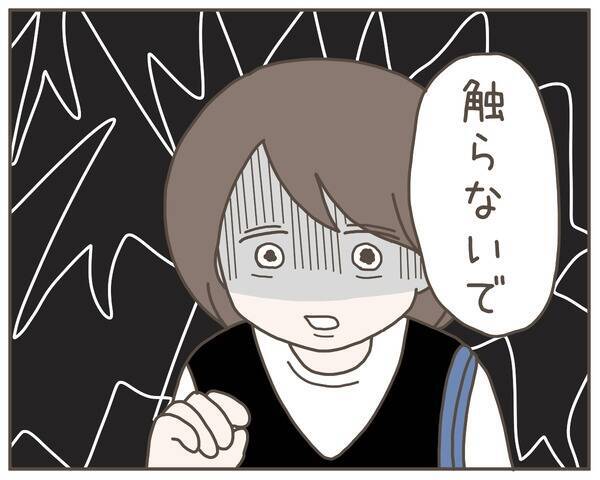焦った夫が急なスキンシップ　「気持ち悪い」妻がドン引き
