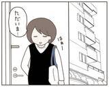 「焦った夫が急なスキンシップ　「気持ち悪い」妻がドン引き」の画像1