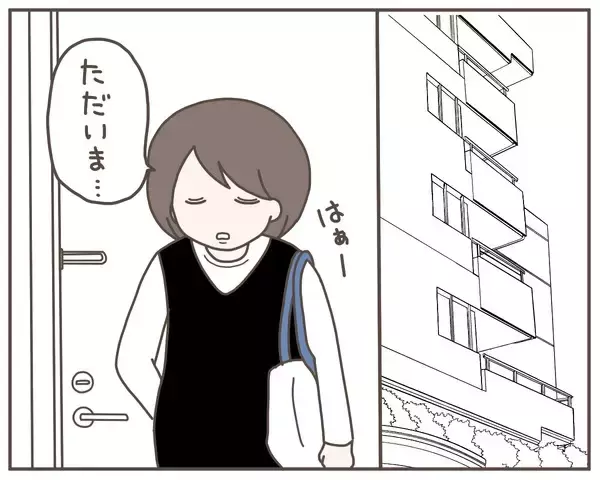 「焦った夫が急なスキンシップ　「気持ち悪い」妻がドン引き」の画像