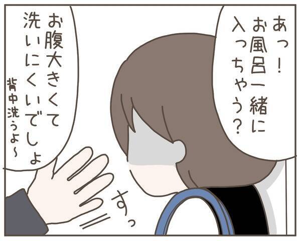 焦った夫が急なスキンシップ　「気持ち悪い」妻がドン引き