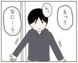「焦った夫が急なスキンシップ　「気持ち悪い」妻がドン引き」の画像3