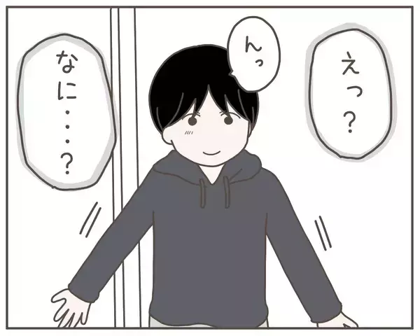 「焦った夫が急なスキンシップ　「気持ち悪い」妻がドン引き」の画像