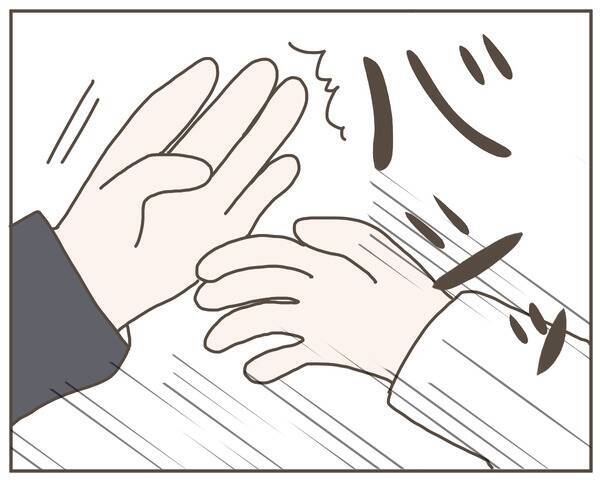 焦った夫が急なスキンシップ　「気持ち悪い」妻がドン引き