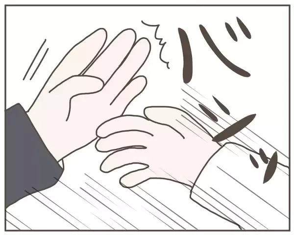 「焦った夫が急なスキンシップ　「気持ち悪い」妻がドン引き」の画像
