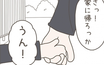 全力でこの子を幸せにする！これからの道は息子と手を取り合って…