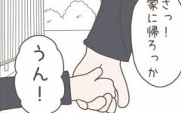 全力でこの子を幸せにする！これからの道は息子と手を取り合って…