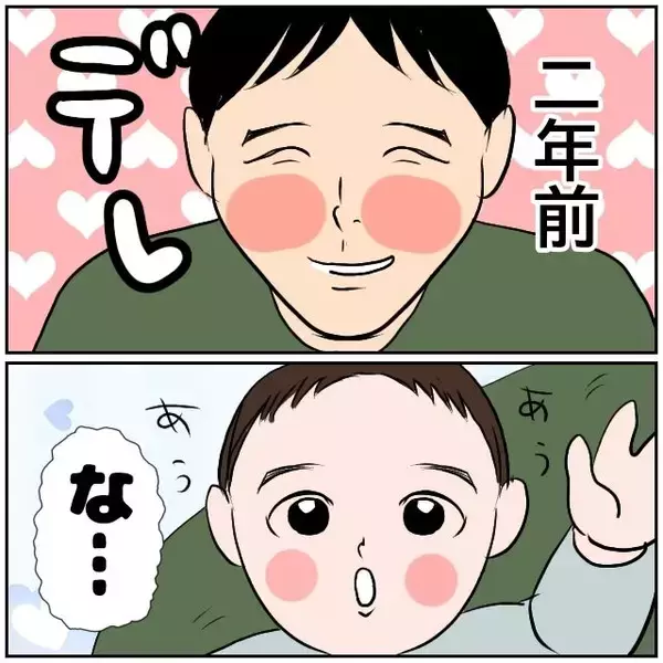 「全力でこの子を幸せにする！これからの道は息子と手を取り合って…」の画像
