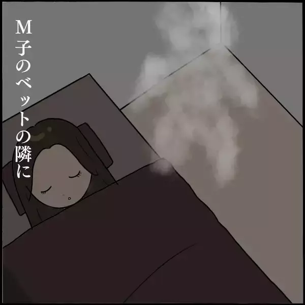 「深夜、彼女に話しかける「人のようなもの」は何？ 霊感の強い友人とルームシェア【漫画】」の画像