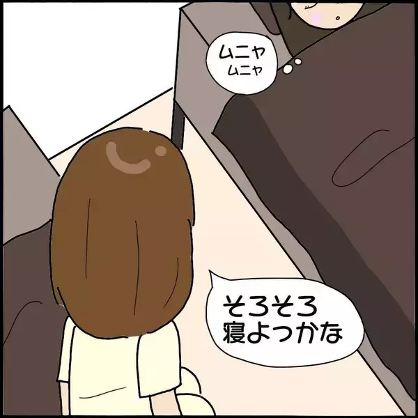 「深夜、彼女に話しかける「人のようなもの」は何？ 霊感の強い友人とルームシェア【漫画】」の画像