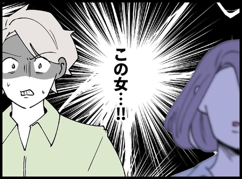 【漫画】妻を丸め込むつもりか！「家族ぐるみで付き合いたい」【妻の友達を抱いたけど Vol.34】の画像