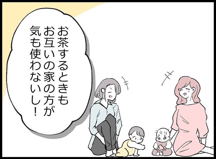 【漫画】妻を丸め込むつもりか！「家族ぐるみで付き合いたい」【妻の友達を抱いたけど Vol.34】
