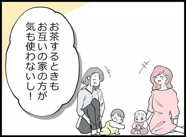 「【漫画】妻を丸め込むつもりか！「家族ぐるみで付き合いたい」【妻の友達を抱いたけど Vol.34】」の画像