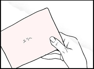 【漫画】親友が何も言わずに姿を消した　1通の手紙を残して…【妻の友達を抱いたけど Vol.138】